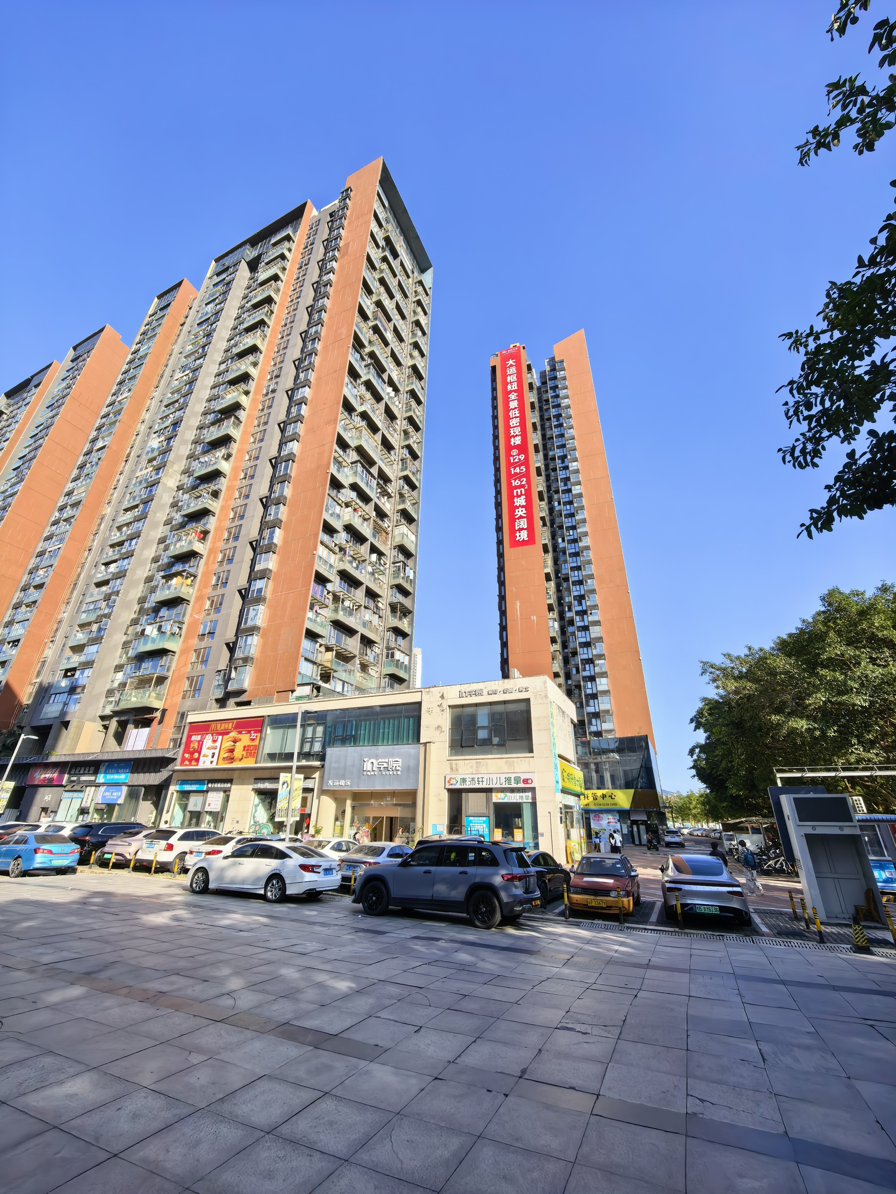 在新公司附近看房，走路100米就可以到公司楼下，颐安都会中央，和同事合租，预算4