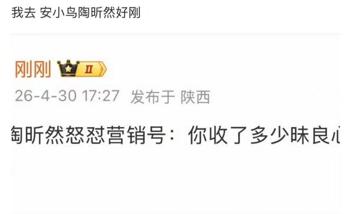 陶昕然好刚啊陶昕然好刚啊 