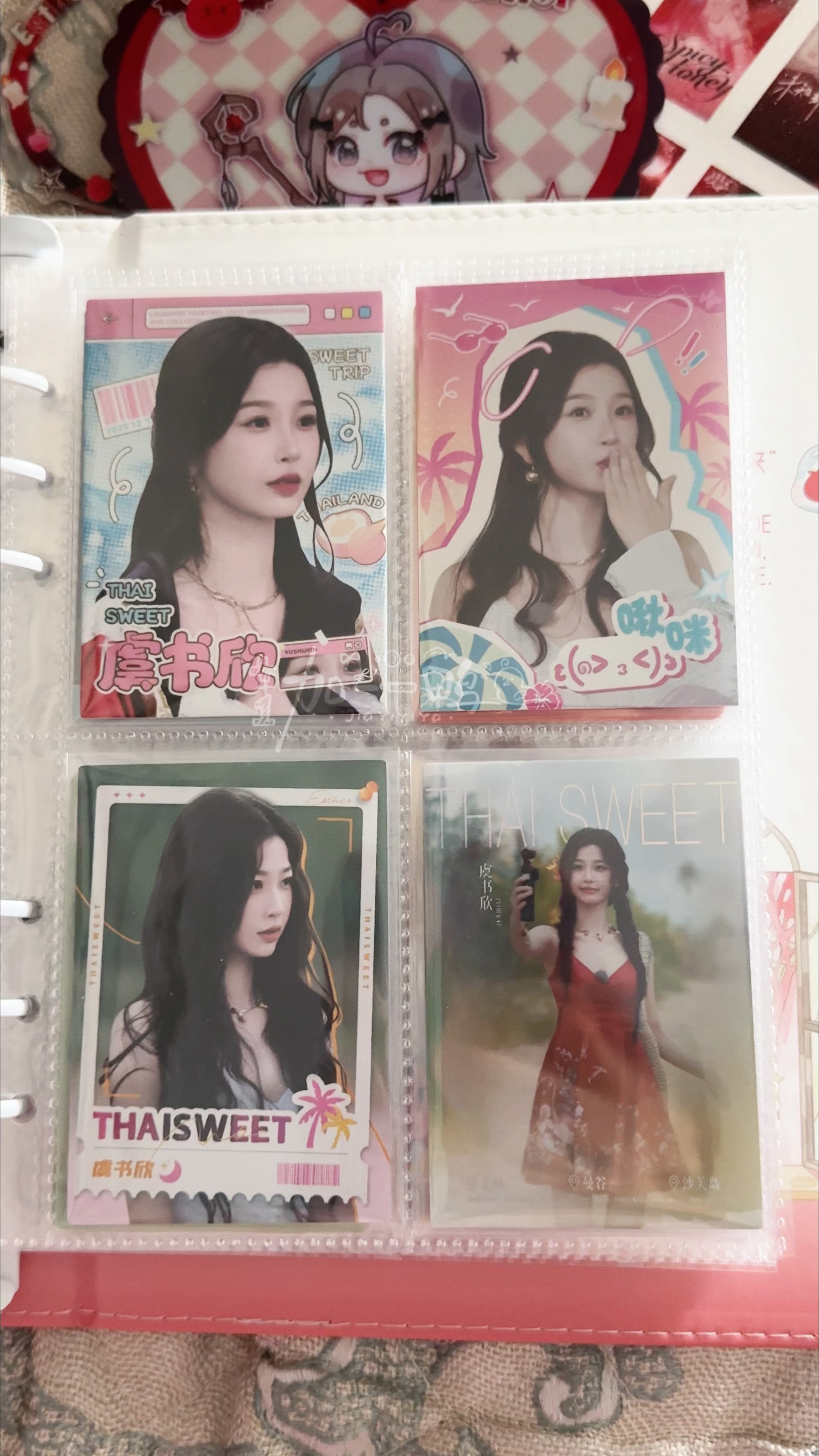 终于收到百宝箱的欣欣相印系列了整理了一下卡册 简直赏欣悦目