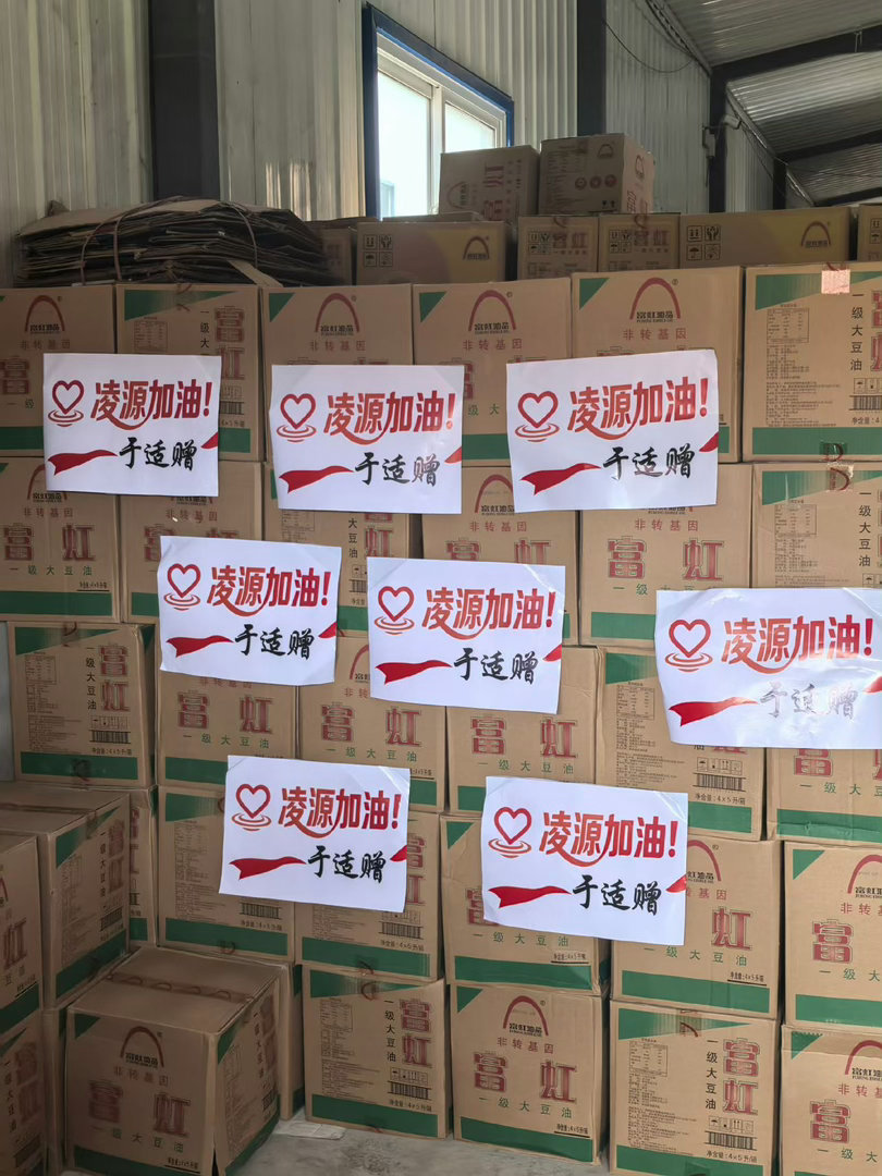 于适驰援辽宁凌源于适给辽宁凌源援助物资身在剧组拍戏的于适得知辽宁凌源洪涝消息，立