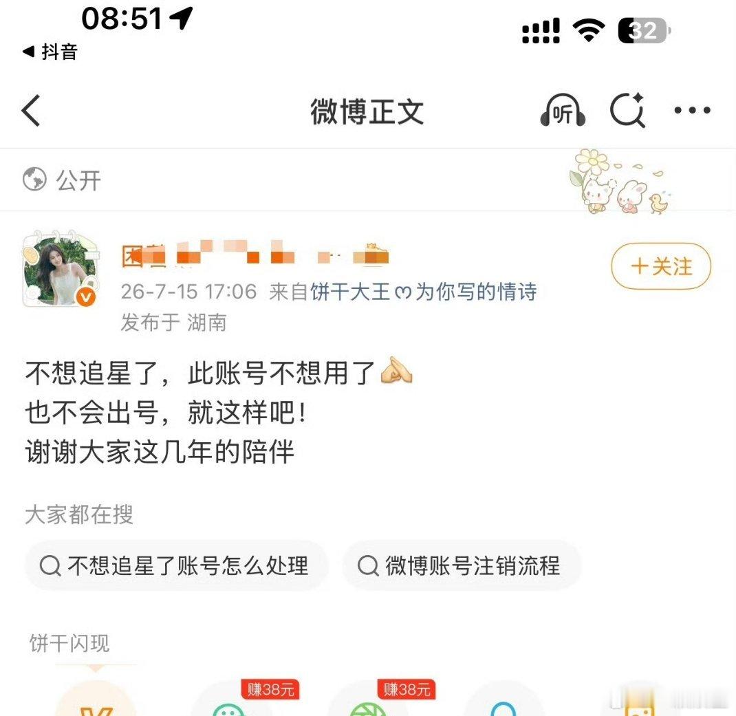 装什么松弛呢