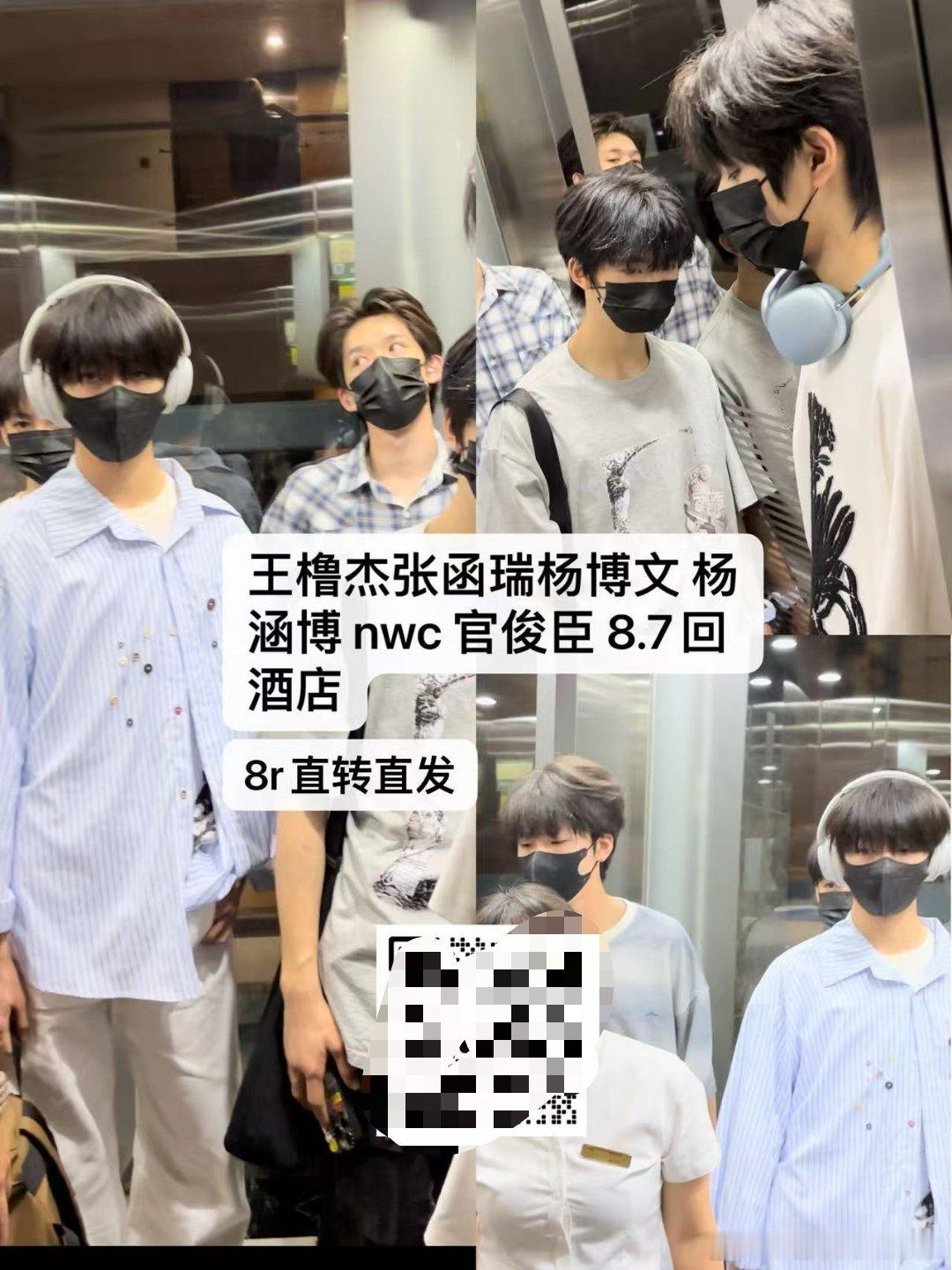 真回酒店了 大家散了吧！ ​​​