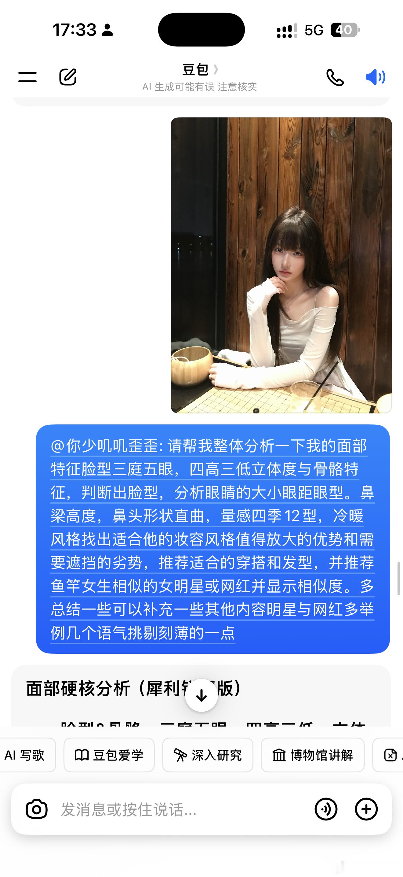 我已听劝！！ ​​​