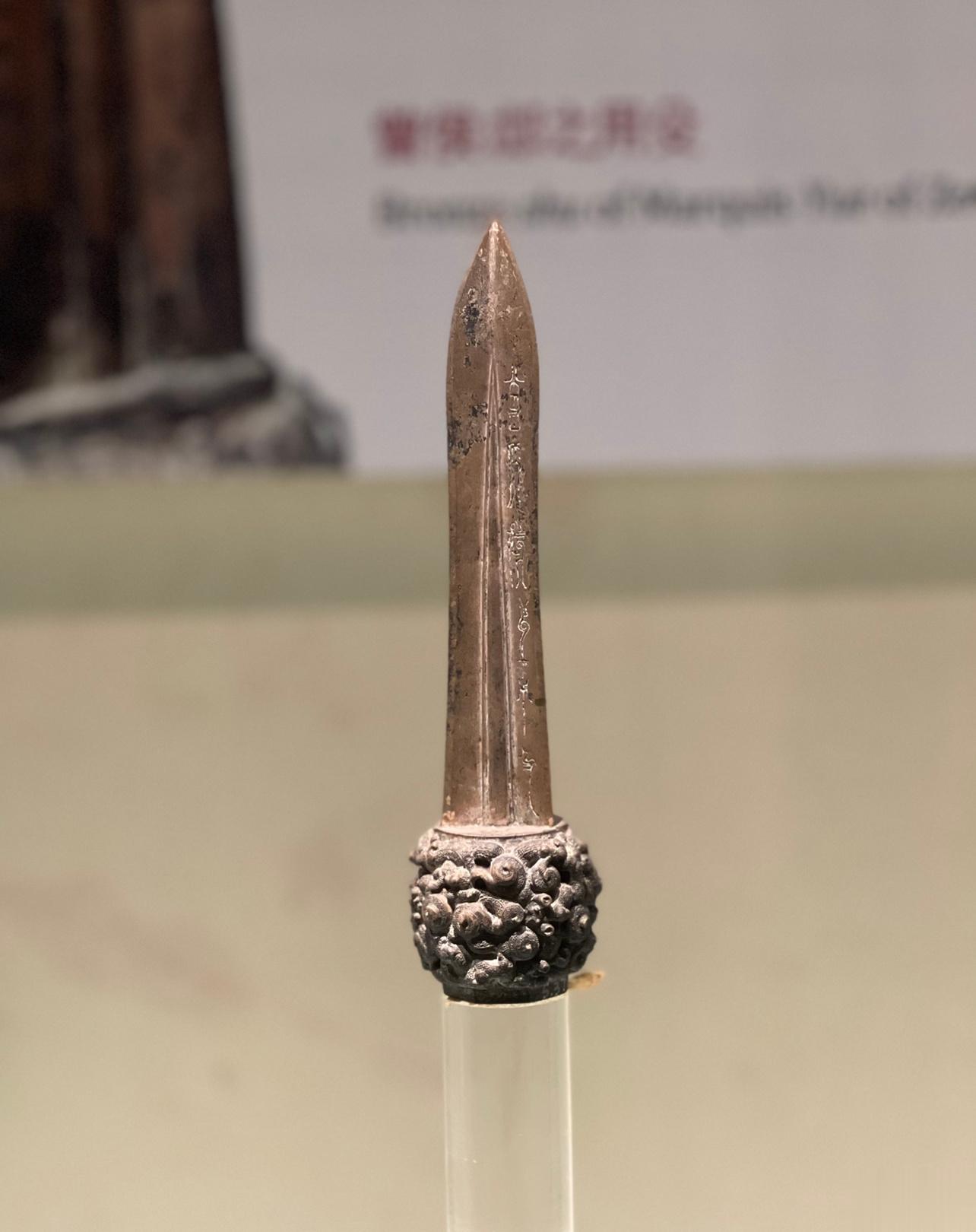 殳，湖北博物院展品，青铜兵器。#沅汰博物馆# 《诗经*卫风》里有一首诗的名字叫《