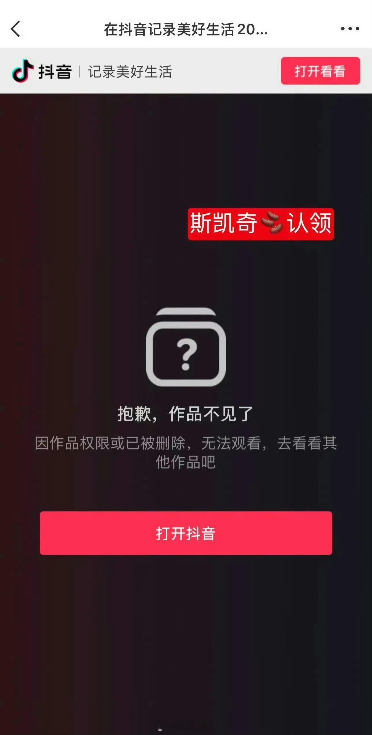 曾沛慈黄灿灿粉丝时间线 网友总结曾沛慈黄灿灿粉丝前因后果。因为双方粉丝起争执，黄