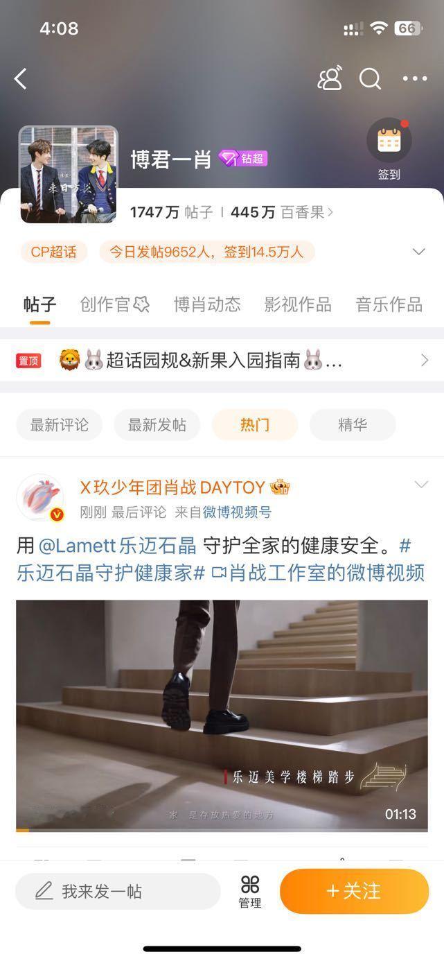刚发的九宫格，被系统自动屏蔽掉了[闭嘴]再发一遍 ​​​