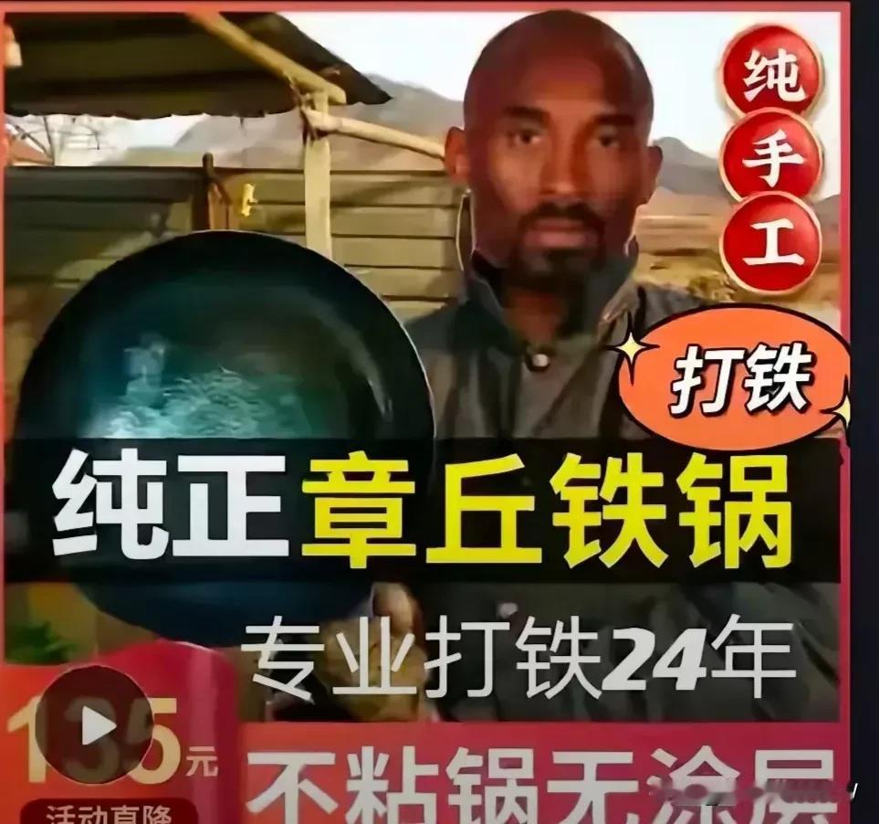 NBA的真相，真假难辨，到底哪个是真的，哪个是假的，万能的网友，高手在民间啊。