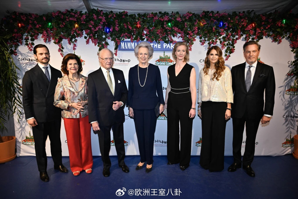 3.18 瑞典王室成员观看儿童基金会的筹款演出，同场还有丹麦二公主本尼迪克特和她