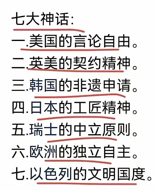有人认为这是公知对美西方的吹捧，是缺乏自信的表现，你怎么看？

#公知和专家#