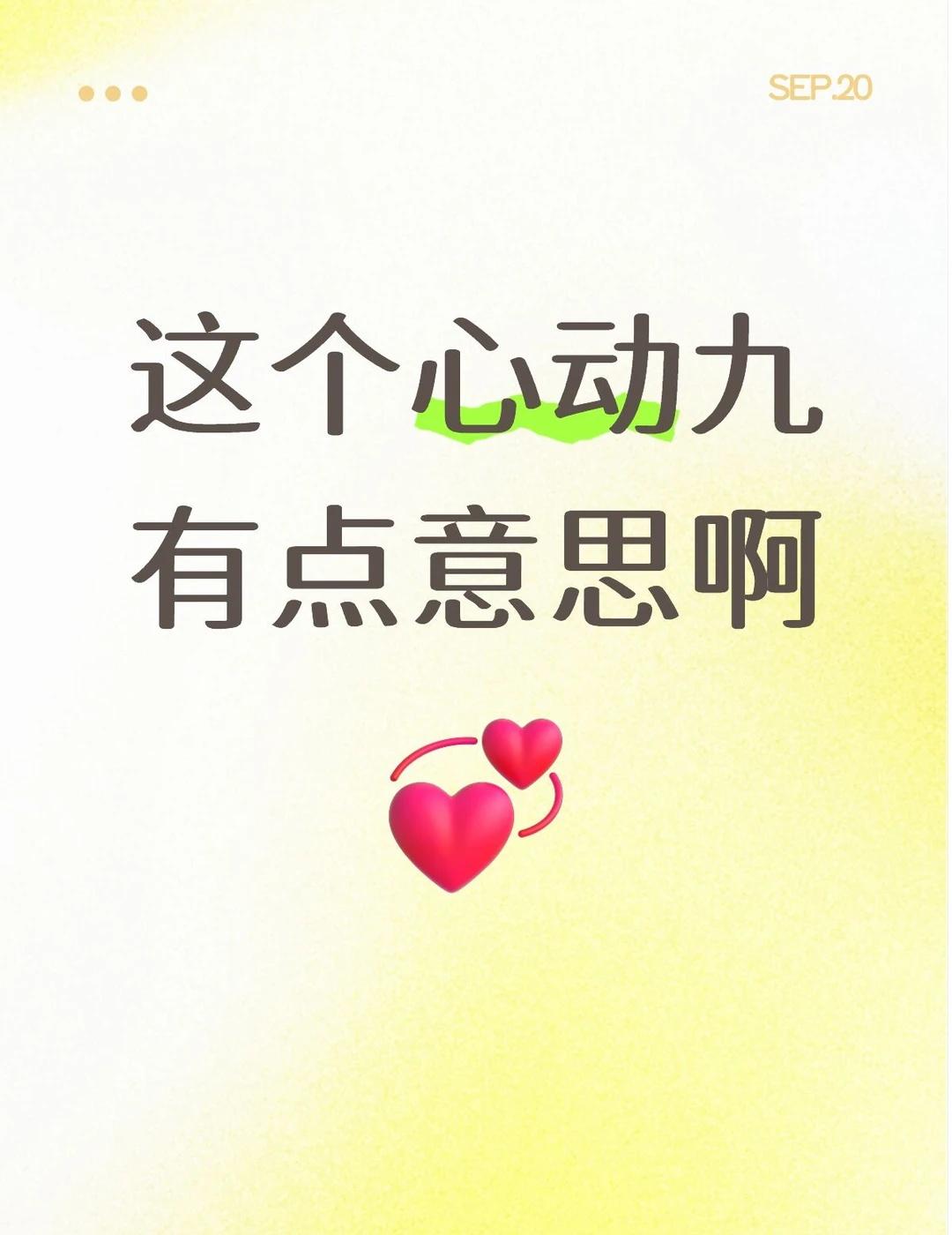能让我写出千字长文
在这个界面写了一千四百多字，可惜最多只能一千字，所以我只能发