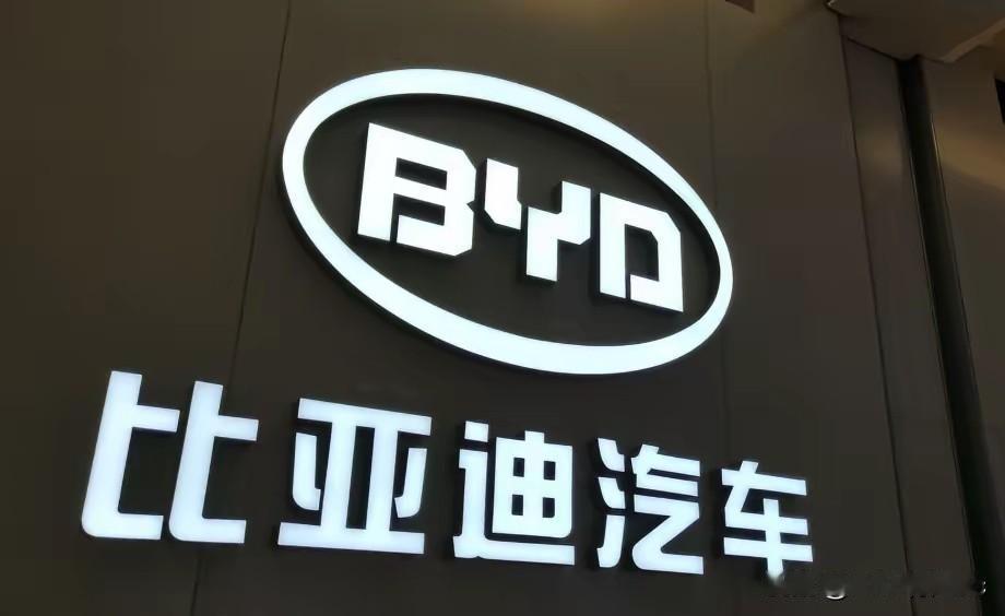 比亚迪今年产能超过六百万辆，海外工厂布局如何？

为了配合庞大的海外产能与出口需