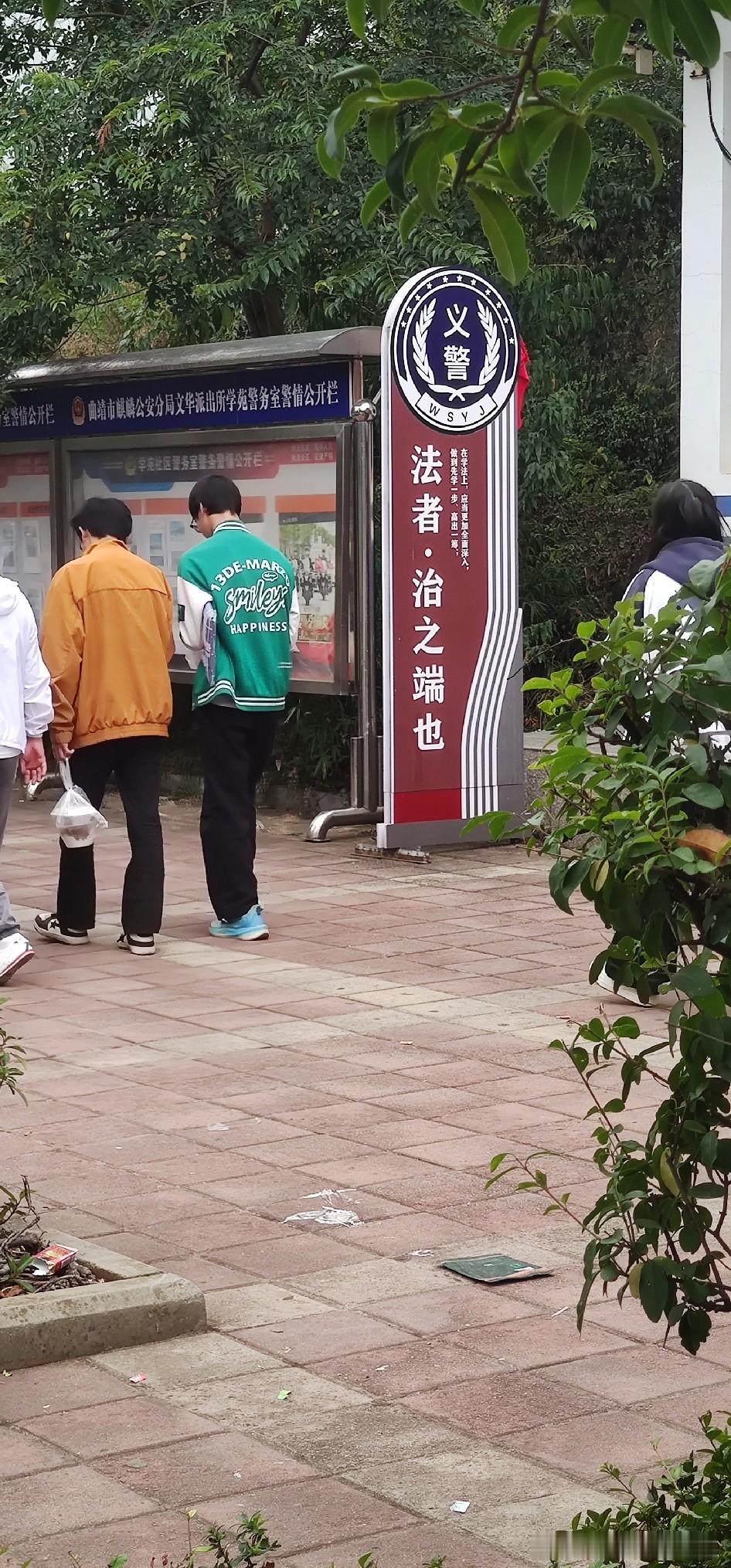曲靖开学季随拍：法治的标尺，当一视同仁
 
今天路过曲靖职教园区，能源学院、财校