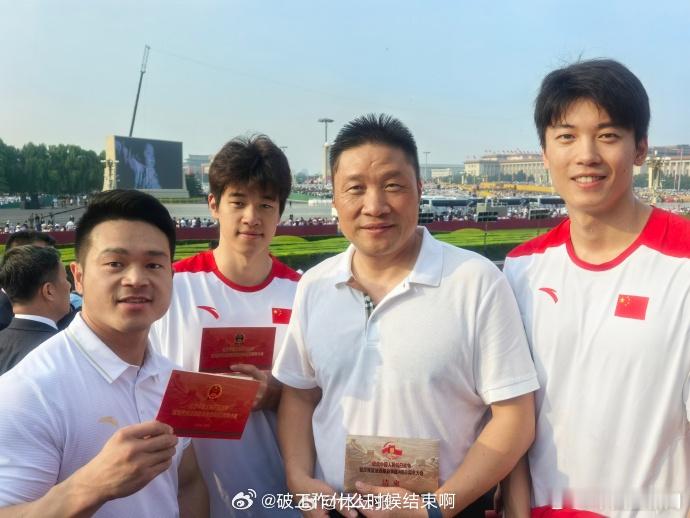 📢汪顺受邀观礼九三阅兵🥂受邀参加九三阅兵～潘展乐受邀观礼九三阅兵 ​​​