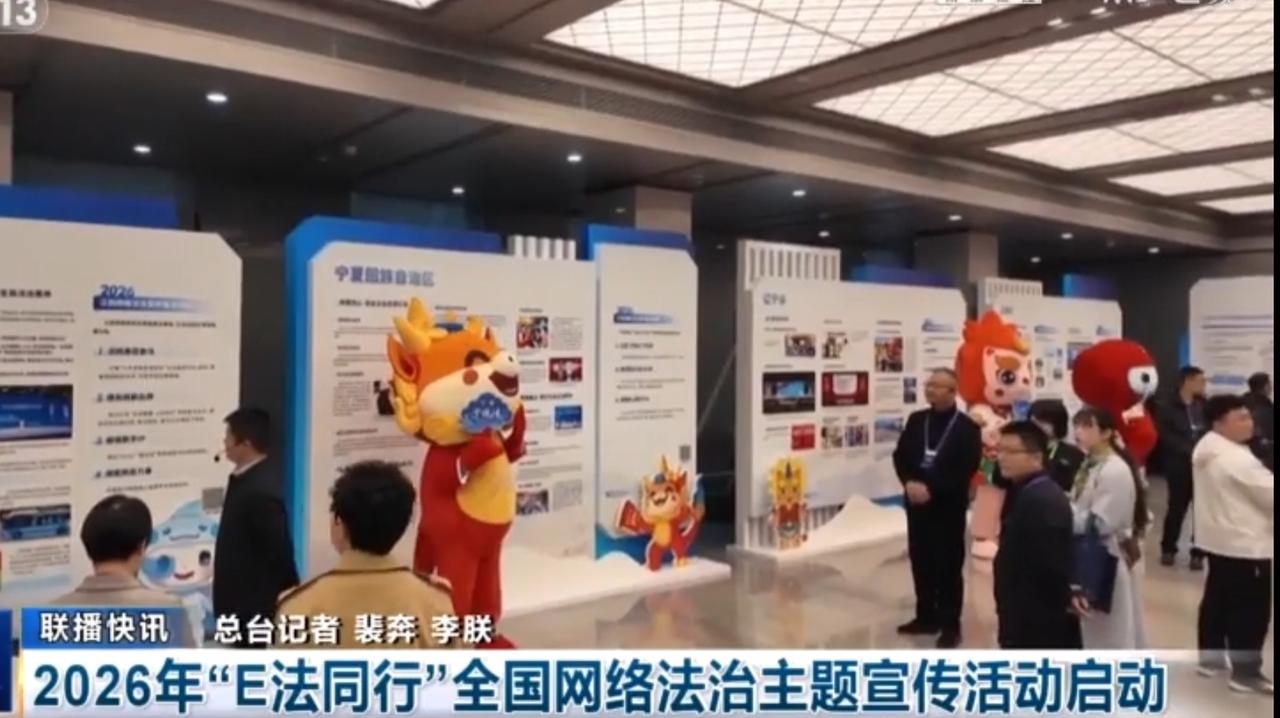 从低空智能装备到深海养殖基地，从消博会的开放盛会到校园法治课堂，一幅幅画面展现新