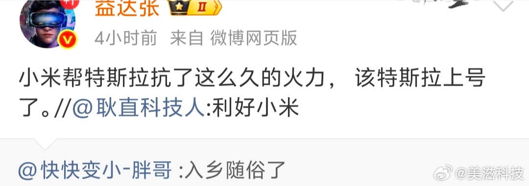 给我翻译翻译谁是大哥谁是小弟！曝时代少年团代言nova16时代少年团华为nova