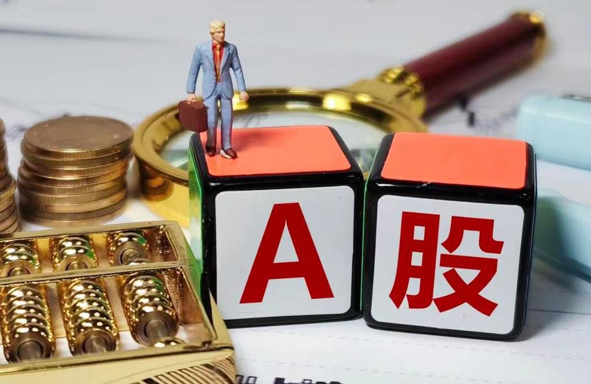 重磅信号！A股时隔多年再调杠杆，924以来首次主动降温
大家注意了！A股终于迎来
