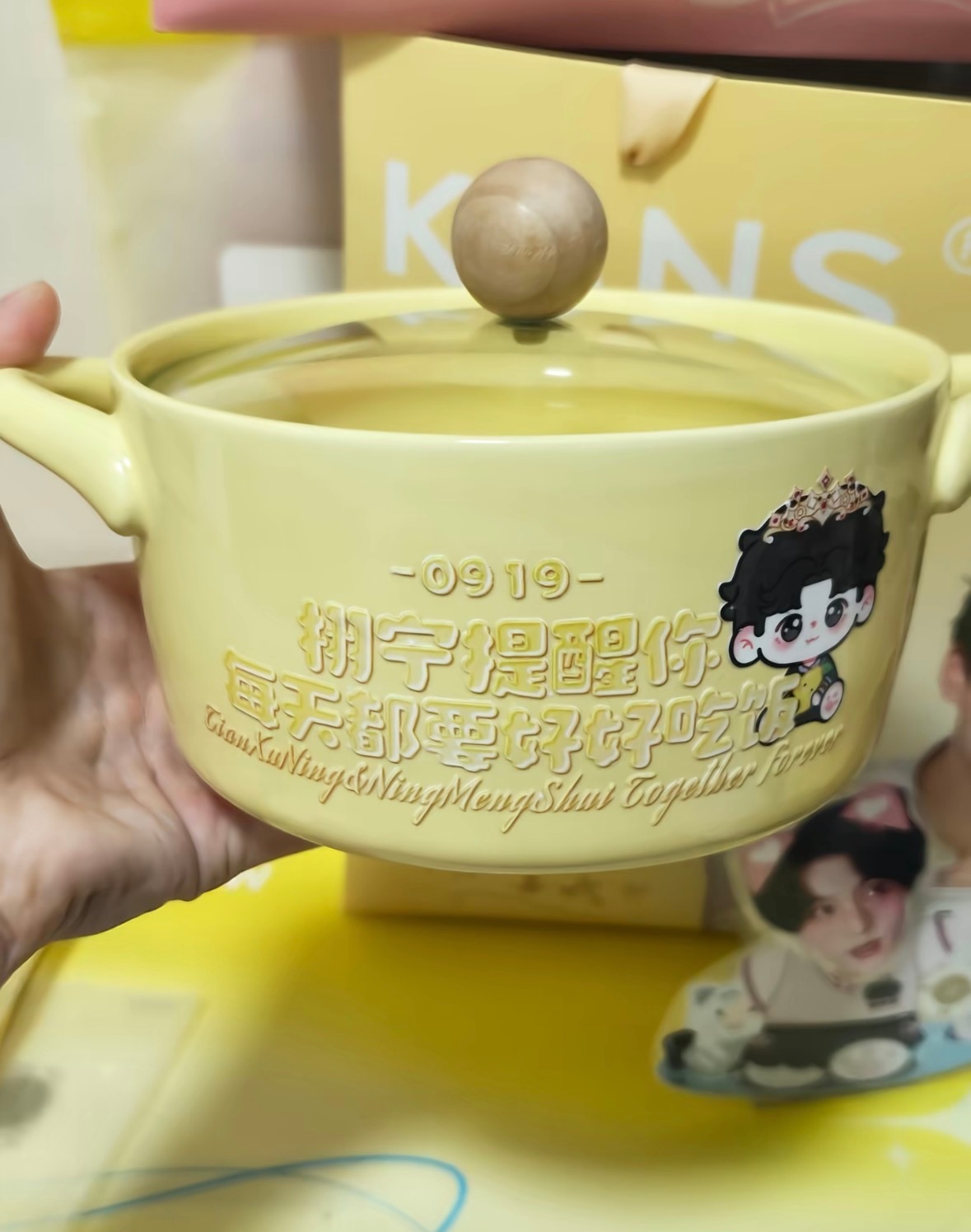 田栩宁周边中转站  有人知道这个在哪买吗 