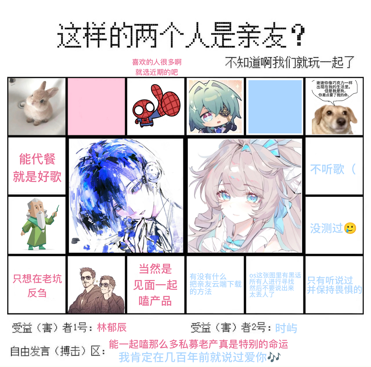 黑话被解码我们就不活了。
