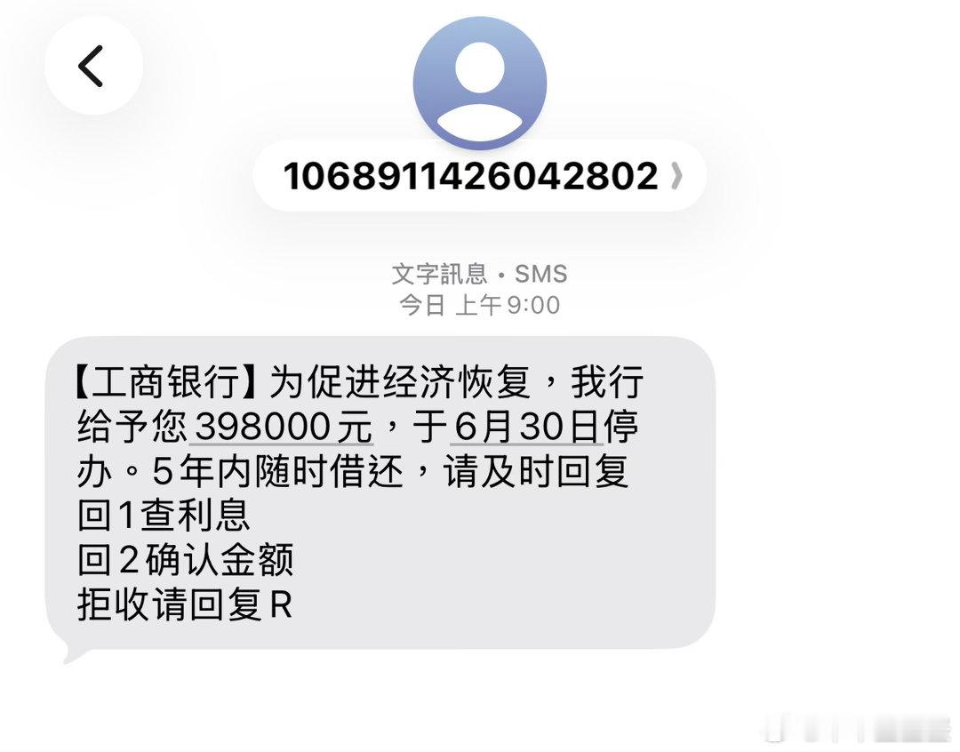 不是一片大好吗？为什么还促恢复？ 