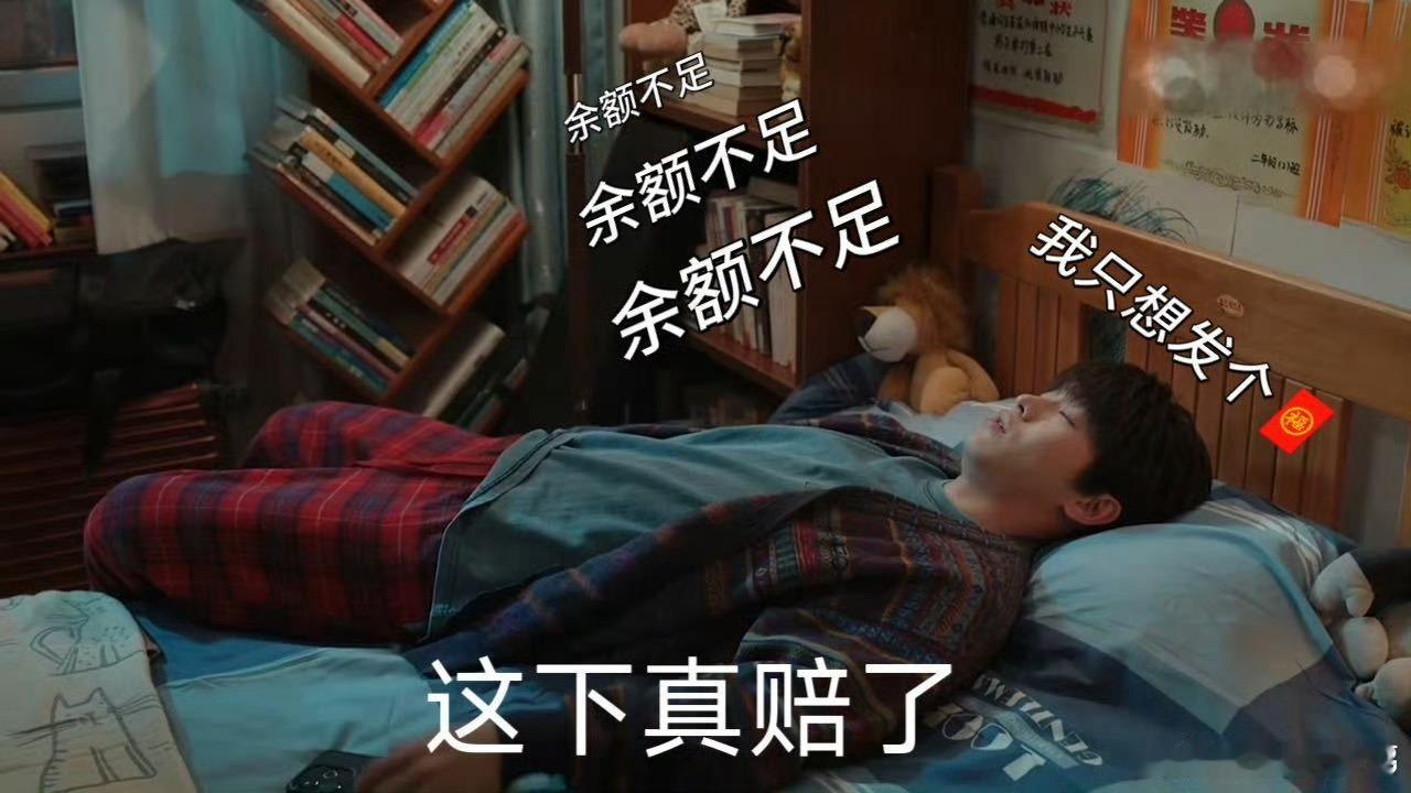 员工发个红包把老板月薪发出去了员工发红包这手笔，人均5000，直接把裴总整月工资