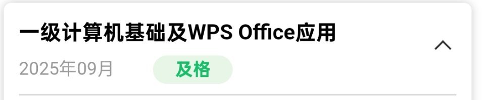 我过了[泪][泪][泪] ​​​