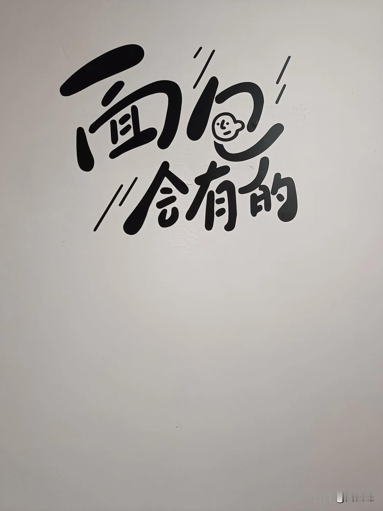 #随手拍张照#