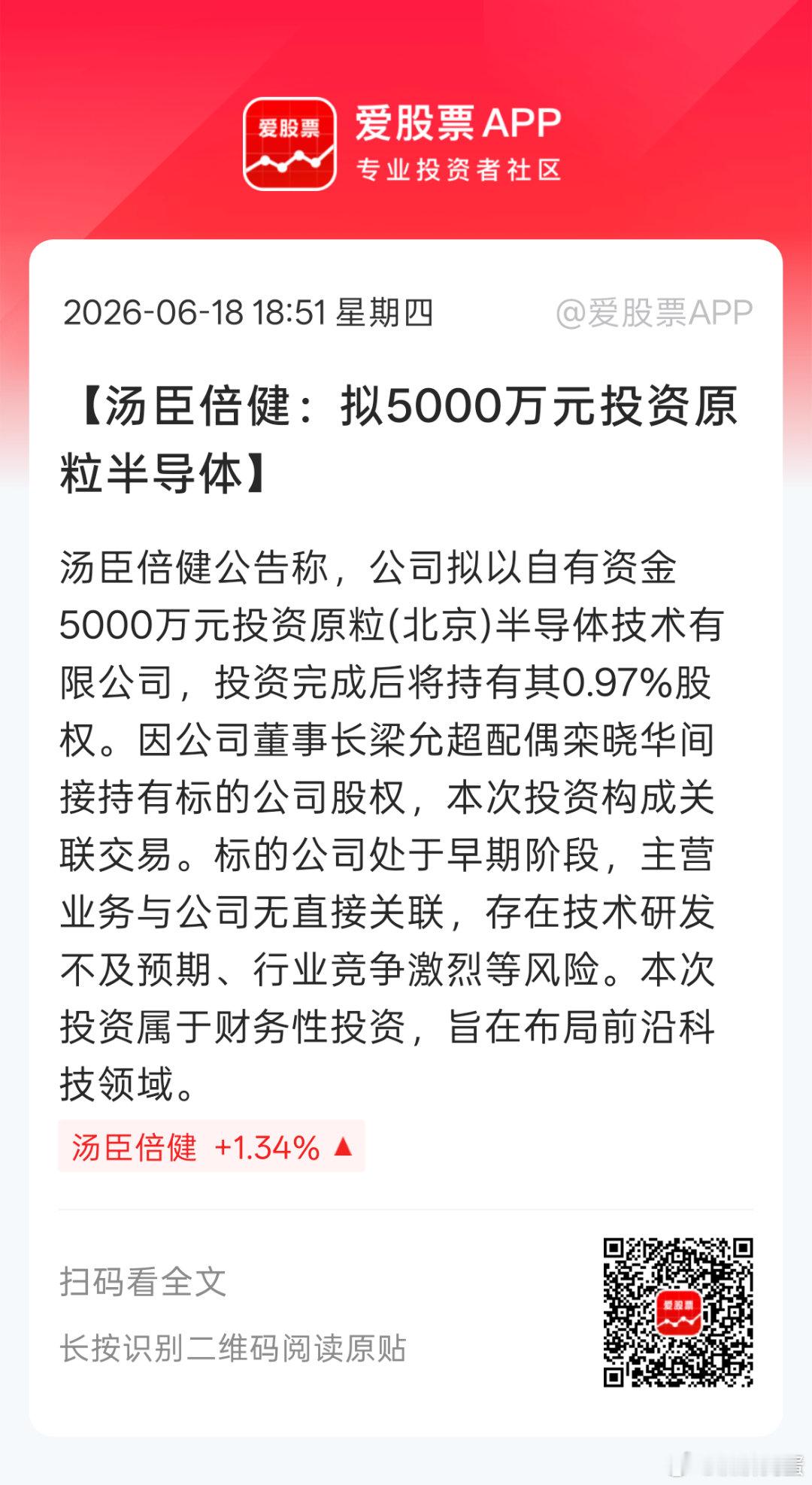 半导体保健来了。。。这市场逼着老登蹭科技