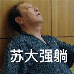 这走势已经躺平无话可说[二哈] 
