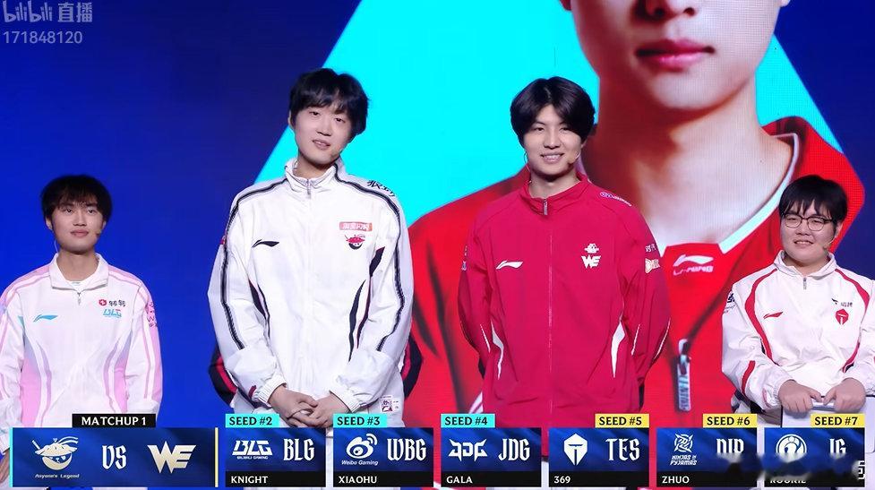 【LPL淘汰赛选队仪式 选队仪式】Shanks 选择 WE 理由：选就有！Mon