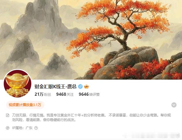 晚间临时开个会议，汇总一下今天的工作进度和策略复盘，大家有什么问题随时欢迎留言咨