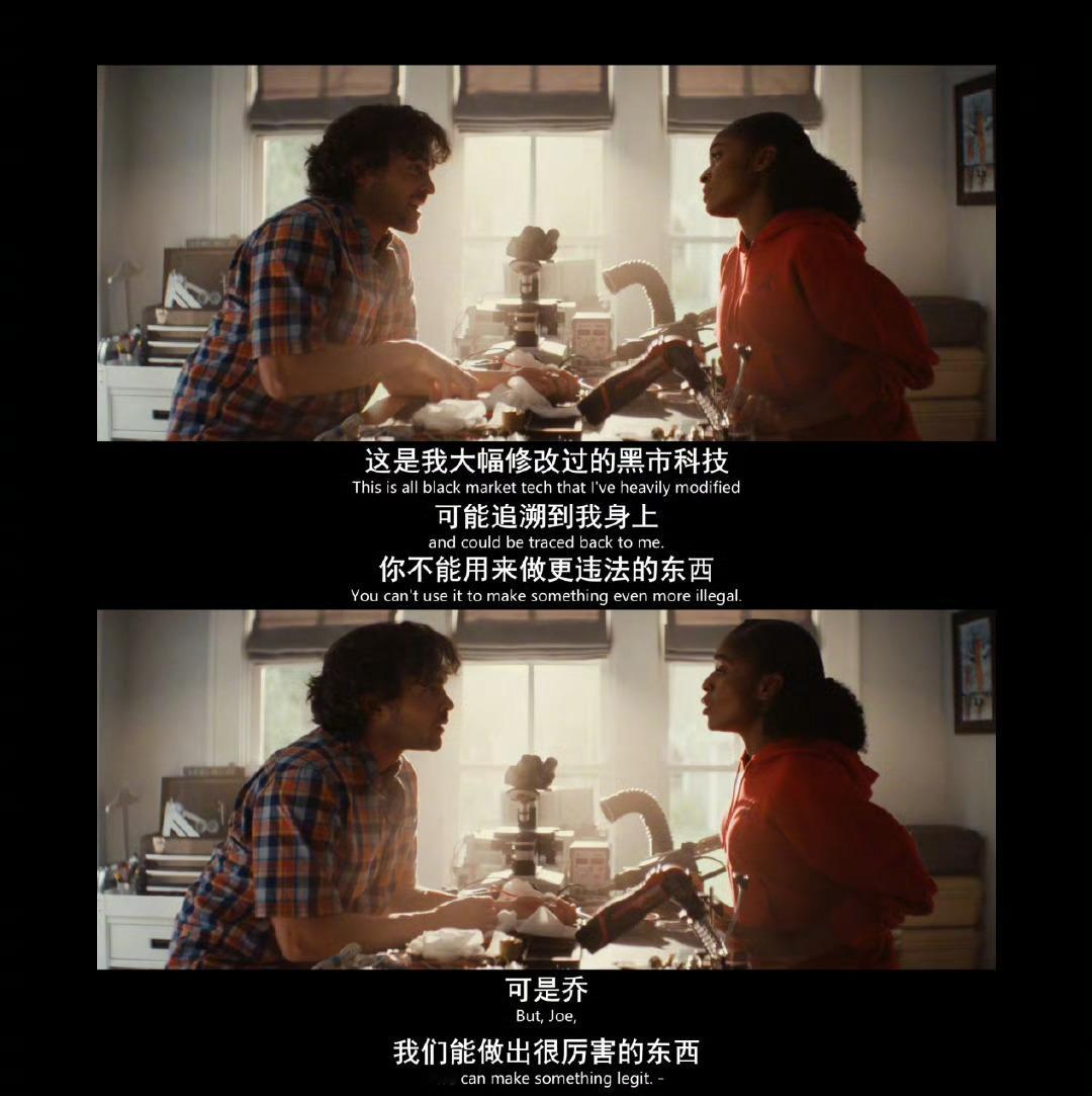 书接上集，“铁霸王”儿子“乔”警告他别用他的科技来做违法的事情，被发现他会被抓去