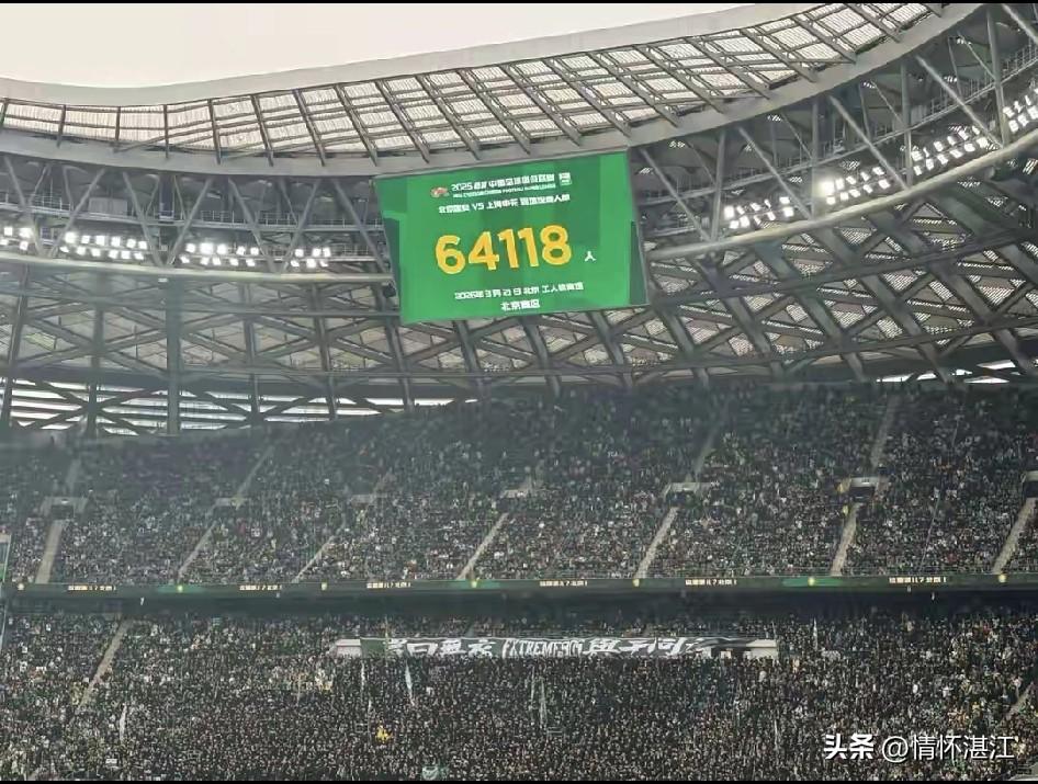 中超联赛北京国安与上海申花的比赛，有人把它喻为“国家德比”。新赛季两队交锋，北京