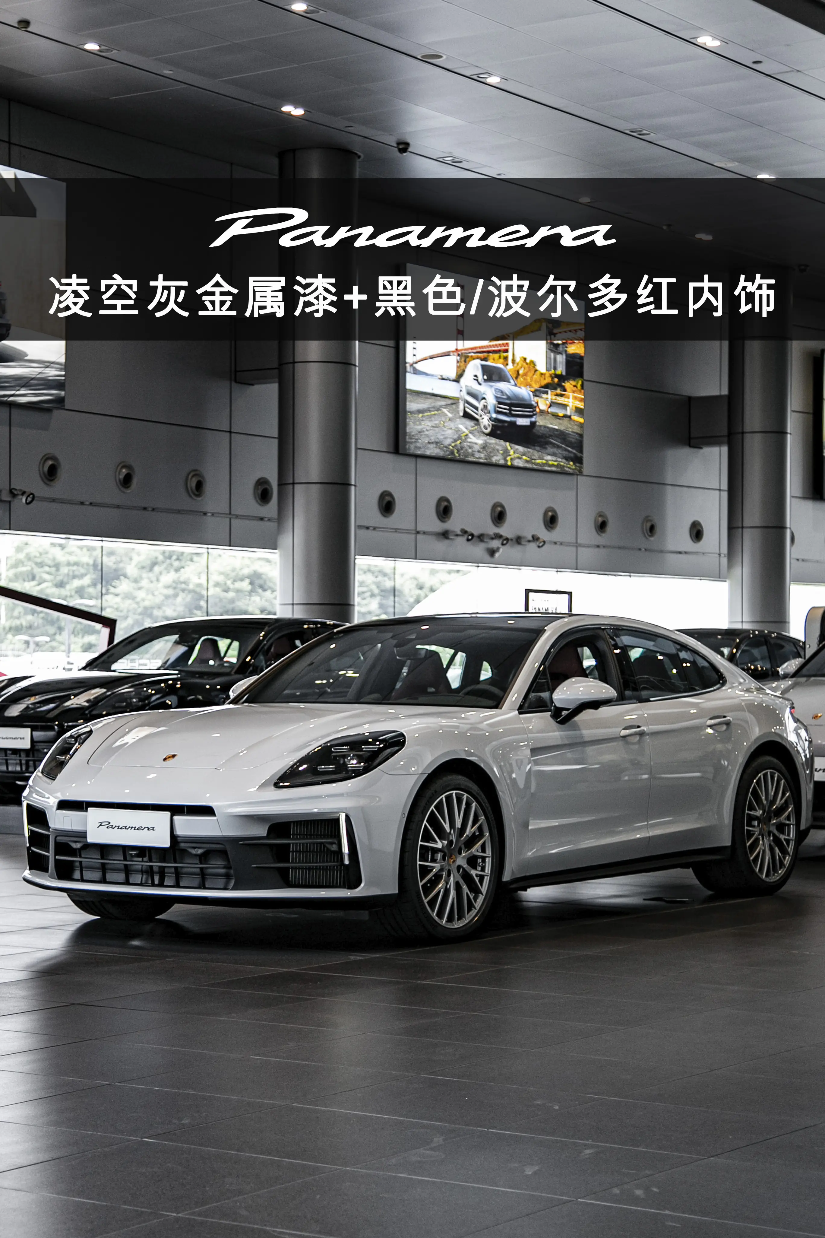 二十岁隔着橱窗看它，三十岁握着方向盘说…。二十岁时觉得Panamera...