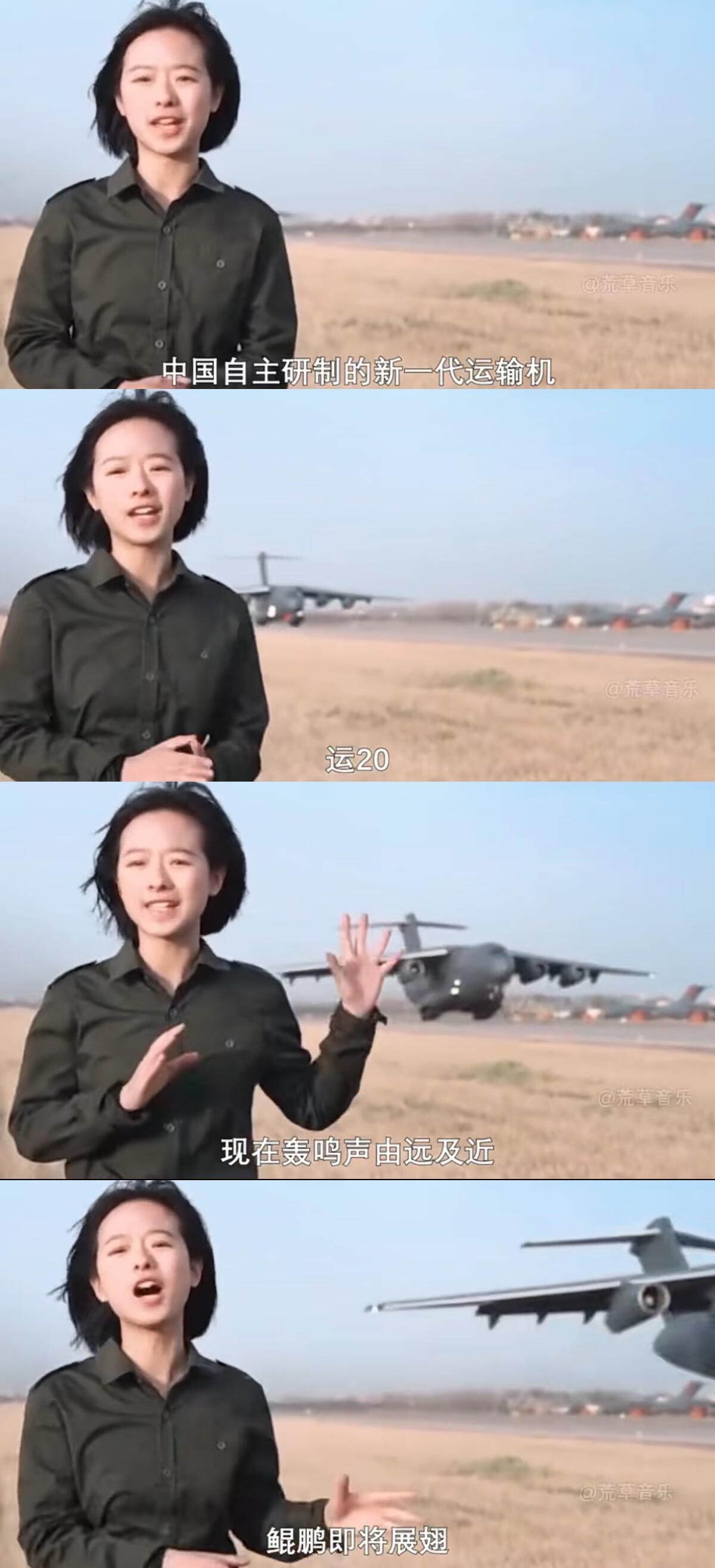 被99%中国男人羡慕的女生央视记者庄晓莹 ​​​