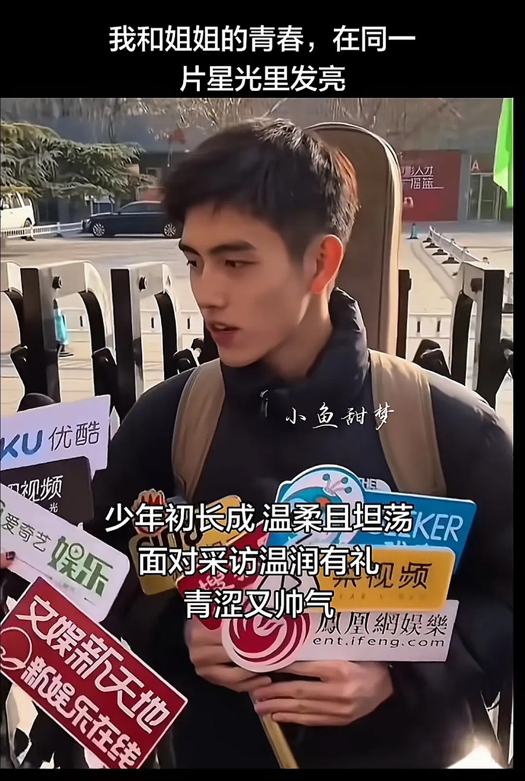 陈飞宇的状态被审判了，有人称他和之前胖若两人，来品一品！ 