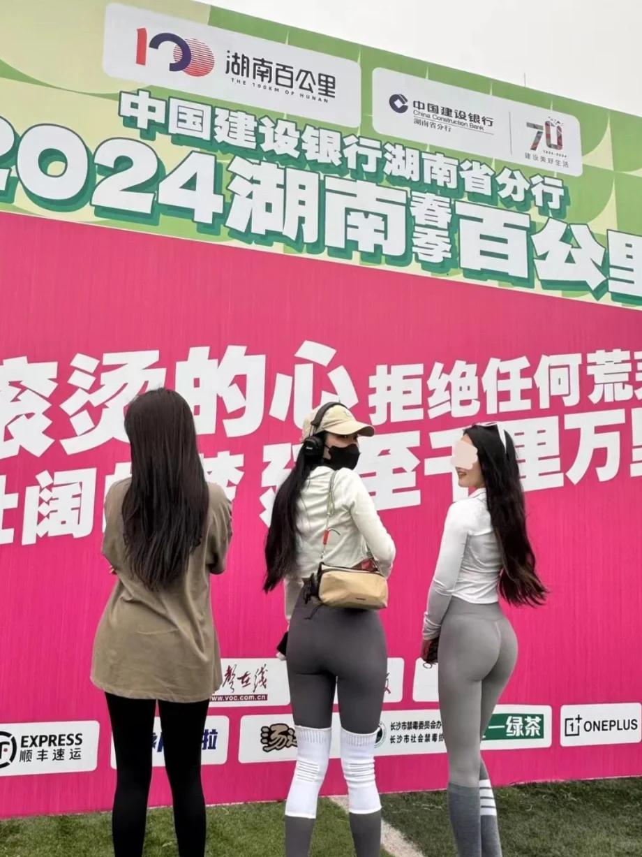 湖南百公里你准备好了吗🔥徒步全攻略