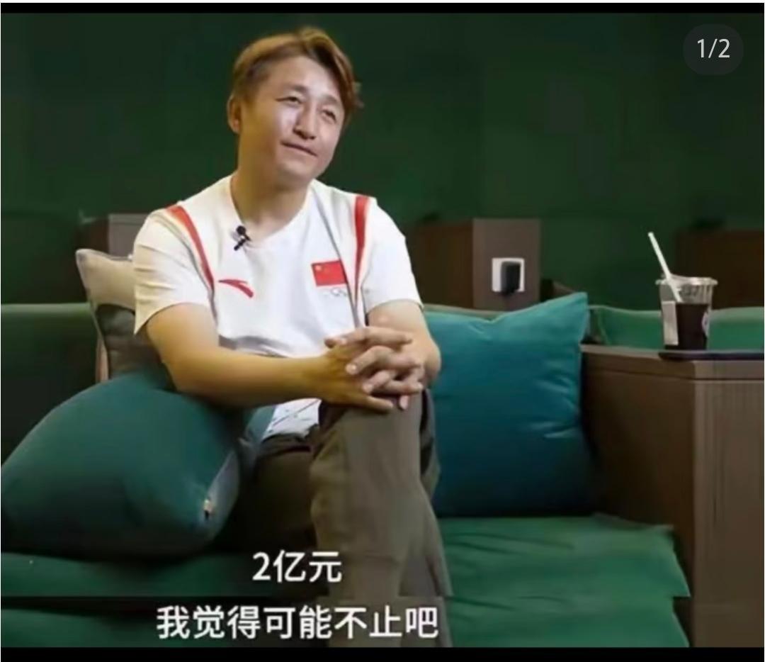 邹市明挣了两个亿，然后呢？然后他老婆公开吐槽他花钱大手大脚、爱办充值卡。你一听，