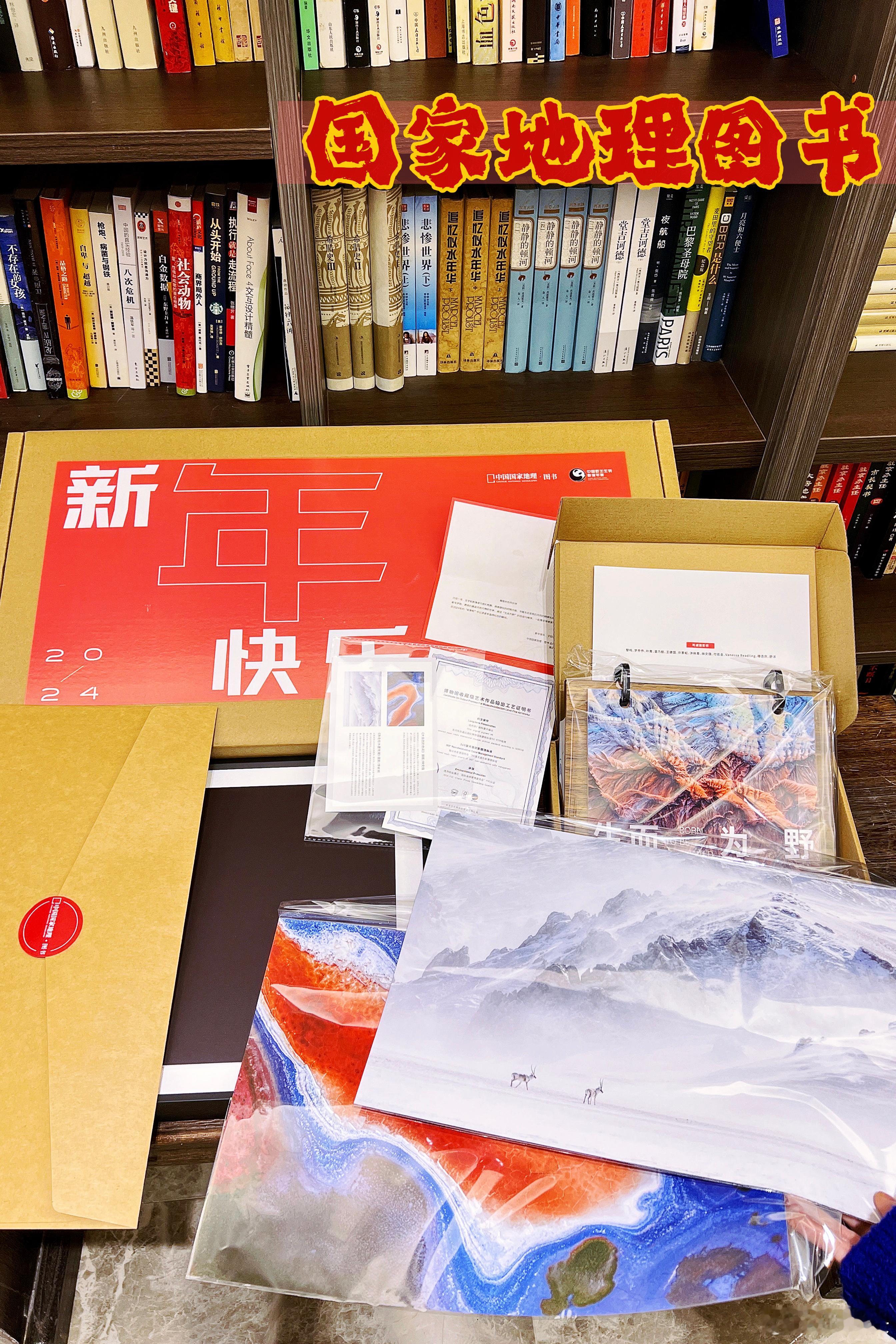 都回家了吗～按每年惯例，我来送新年礼物啦[憧憬]！感谢各品牌霸霸们滴惦记和关照❤