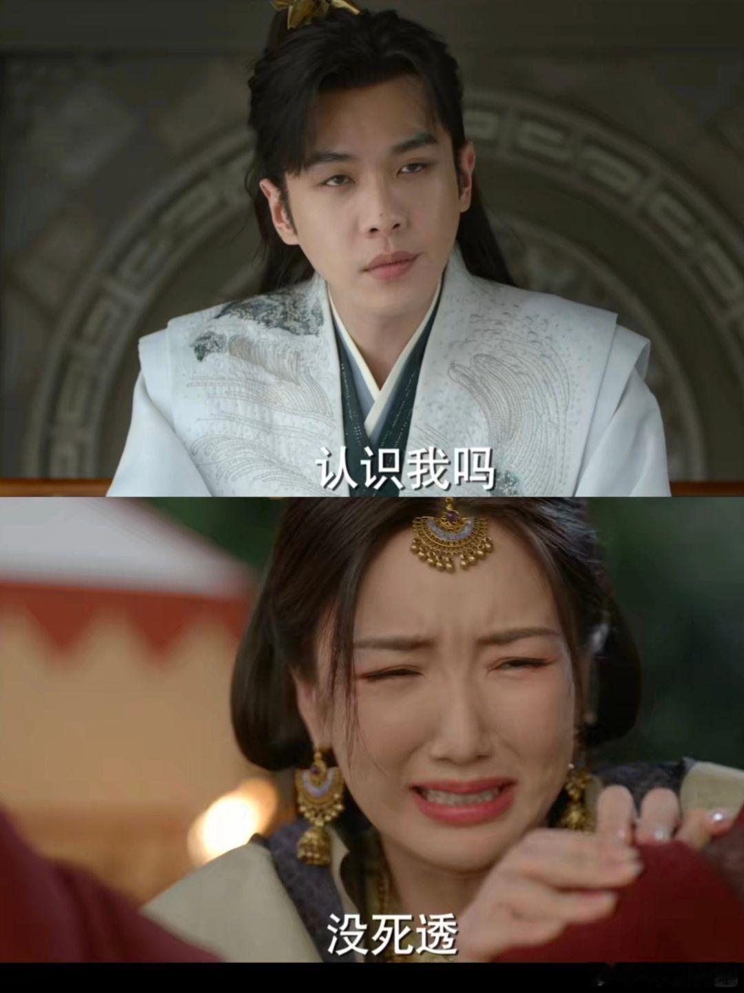 庆余年2终于要来了！同等滤镜下四位女主太美了吧！庆余年2最新消息，看预告片简直神