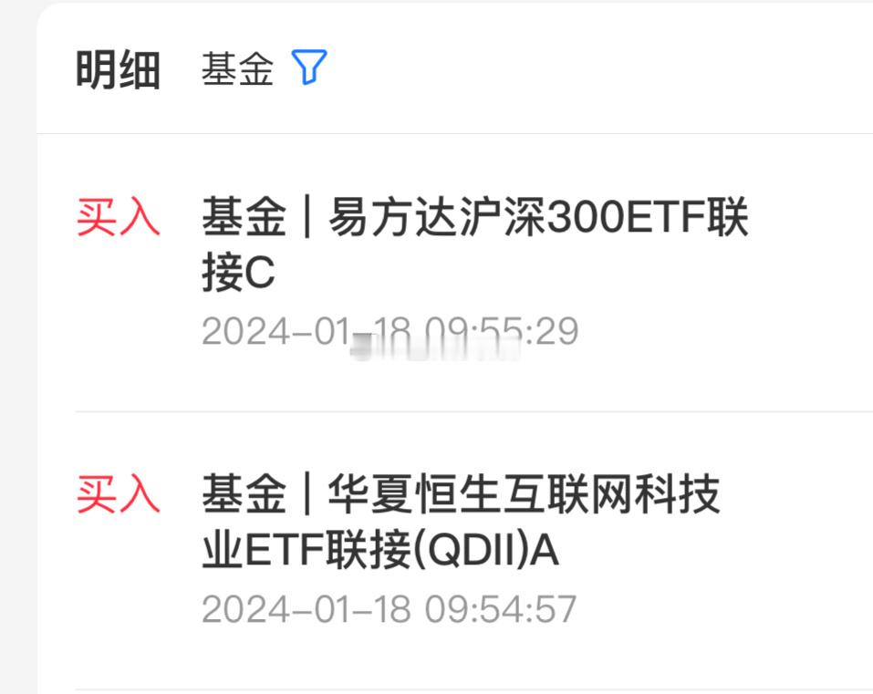 量小官继续卖身抄底#卖身抄底# 一年前就开始为“大变局”做准备，在都不敢买美股的
