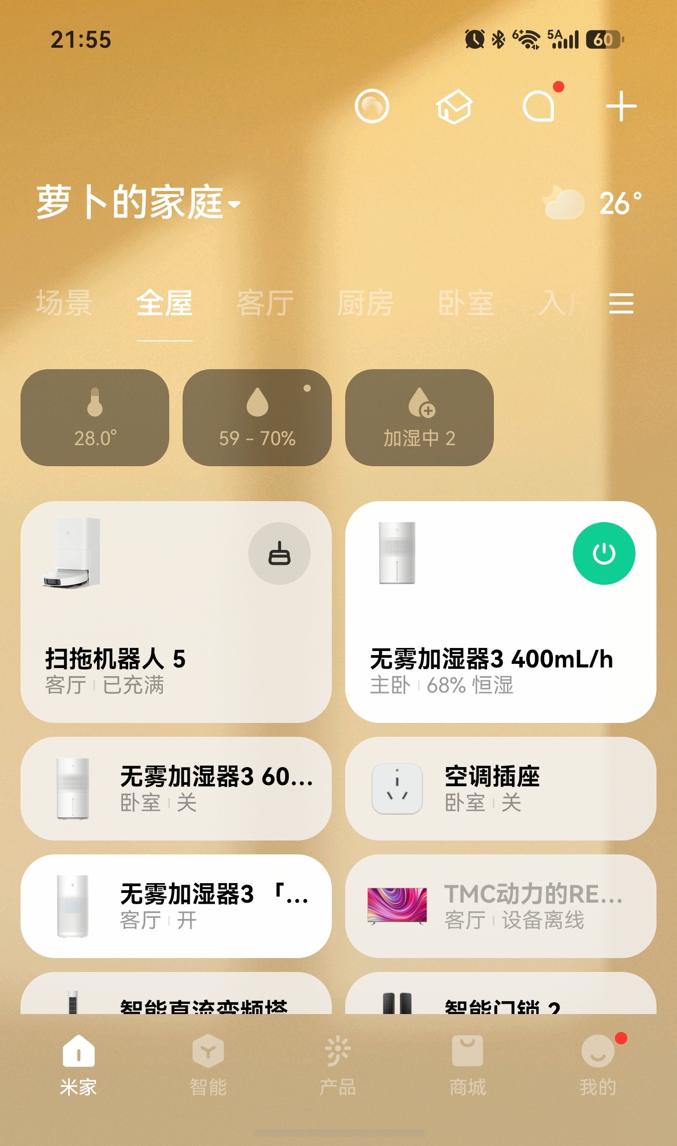 小米首个住宅小区开售 小米在武汉光谷开卖“光谷梦享家”，让员工真正实现“人车家”