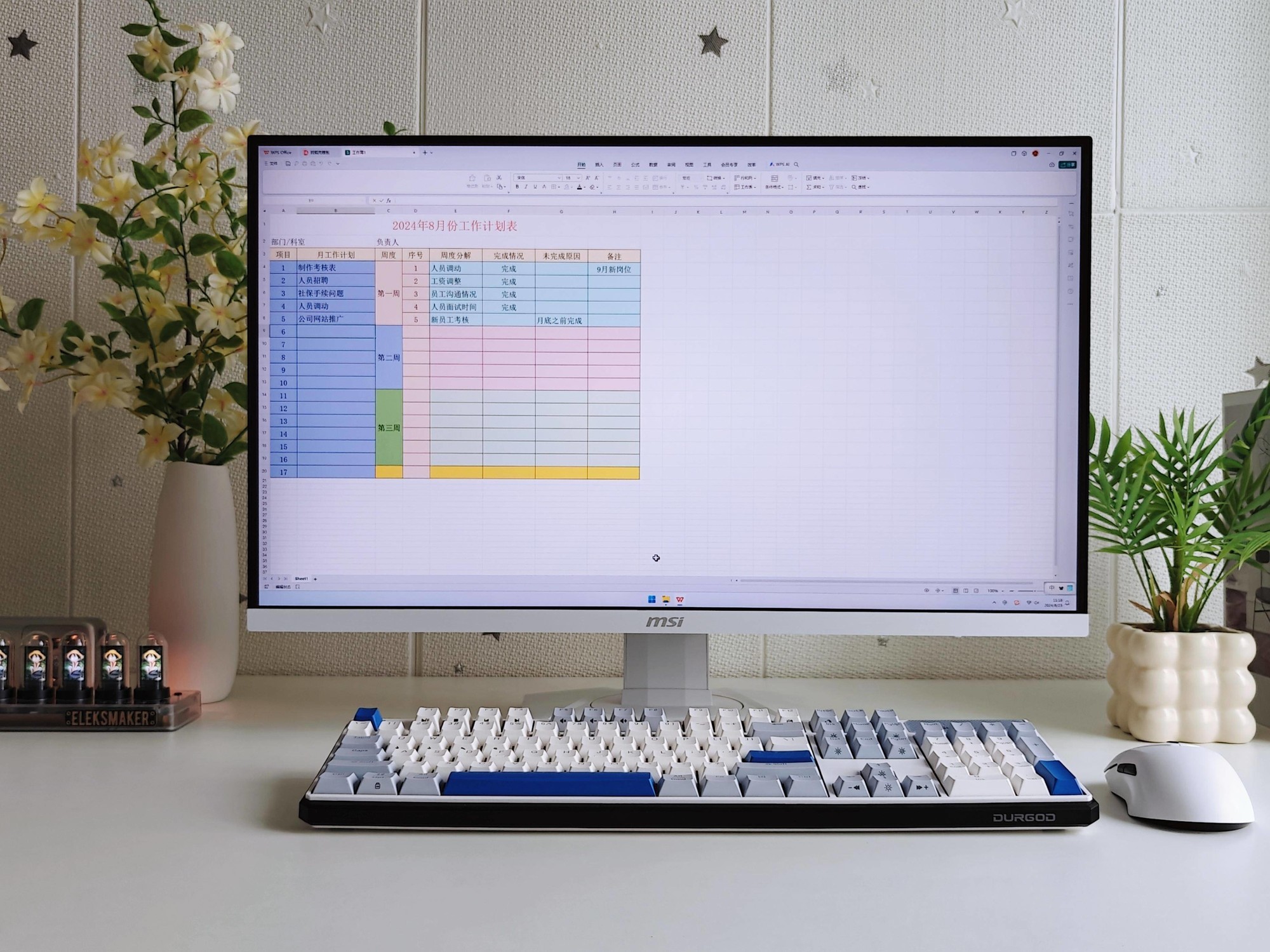 量身定制 不同工作的 “黄金尺寸 + 分辨率” 组合 用过都说爽