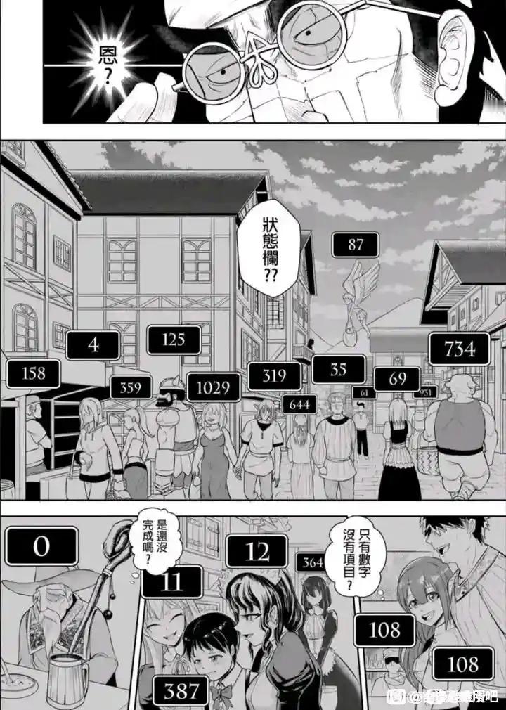 这个眼镜到底什么功效？ ​​​