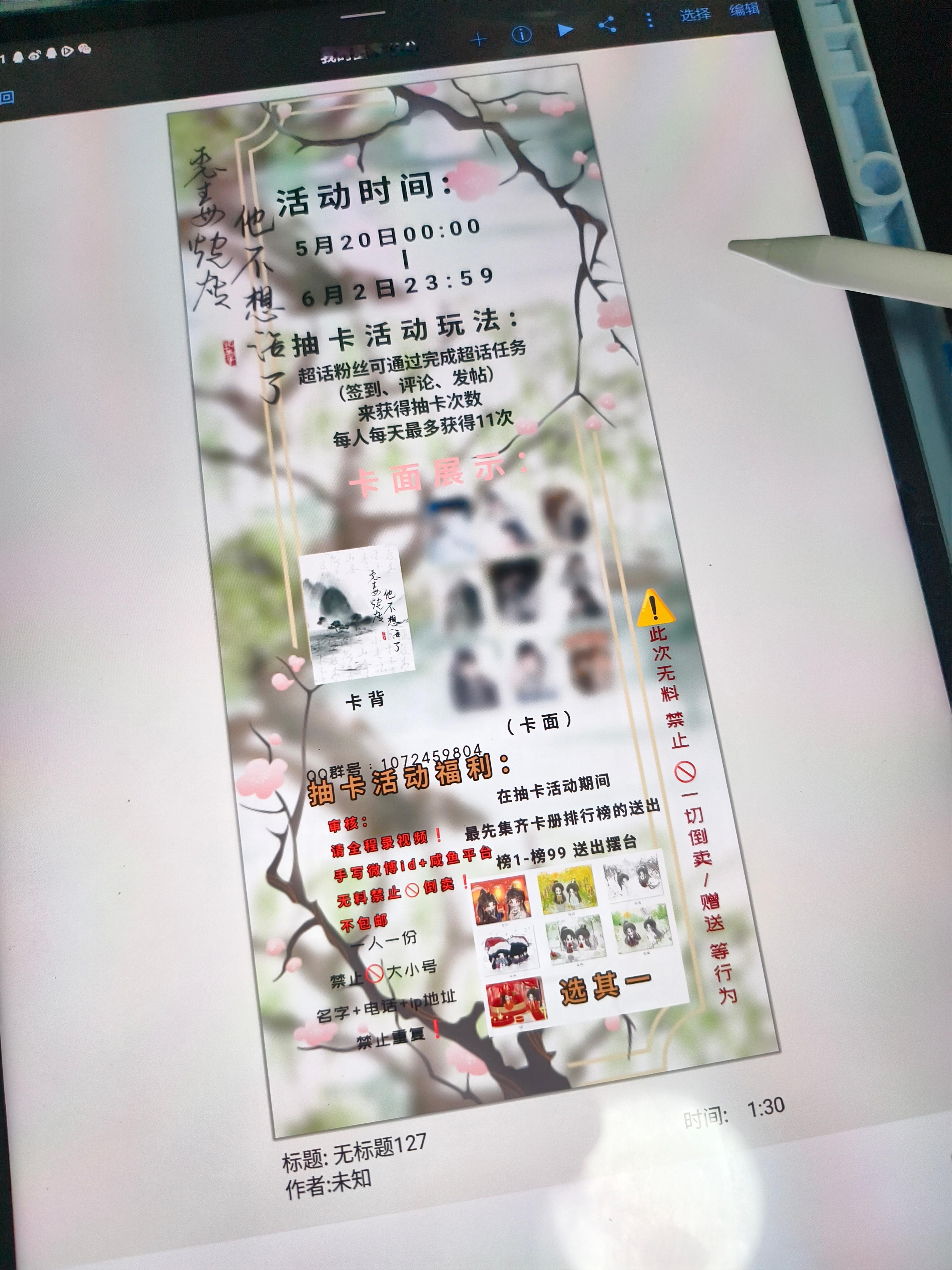 到时候我就继续水 ​​​