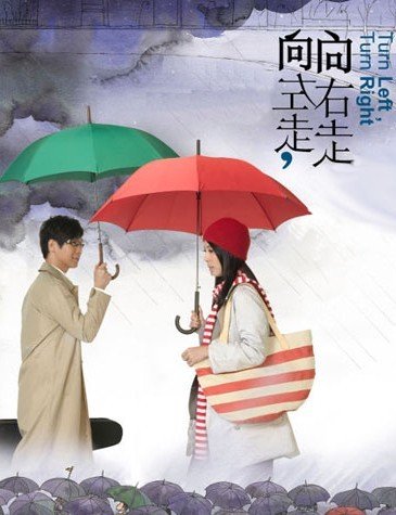 许多的人，爱一生，恨一生，痴念一生，却也只能惆怅一生，遗憾一生。仅仅一个转身的距