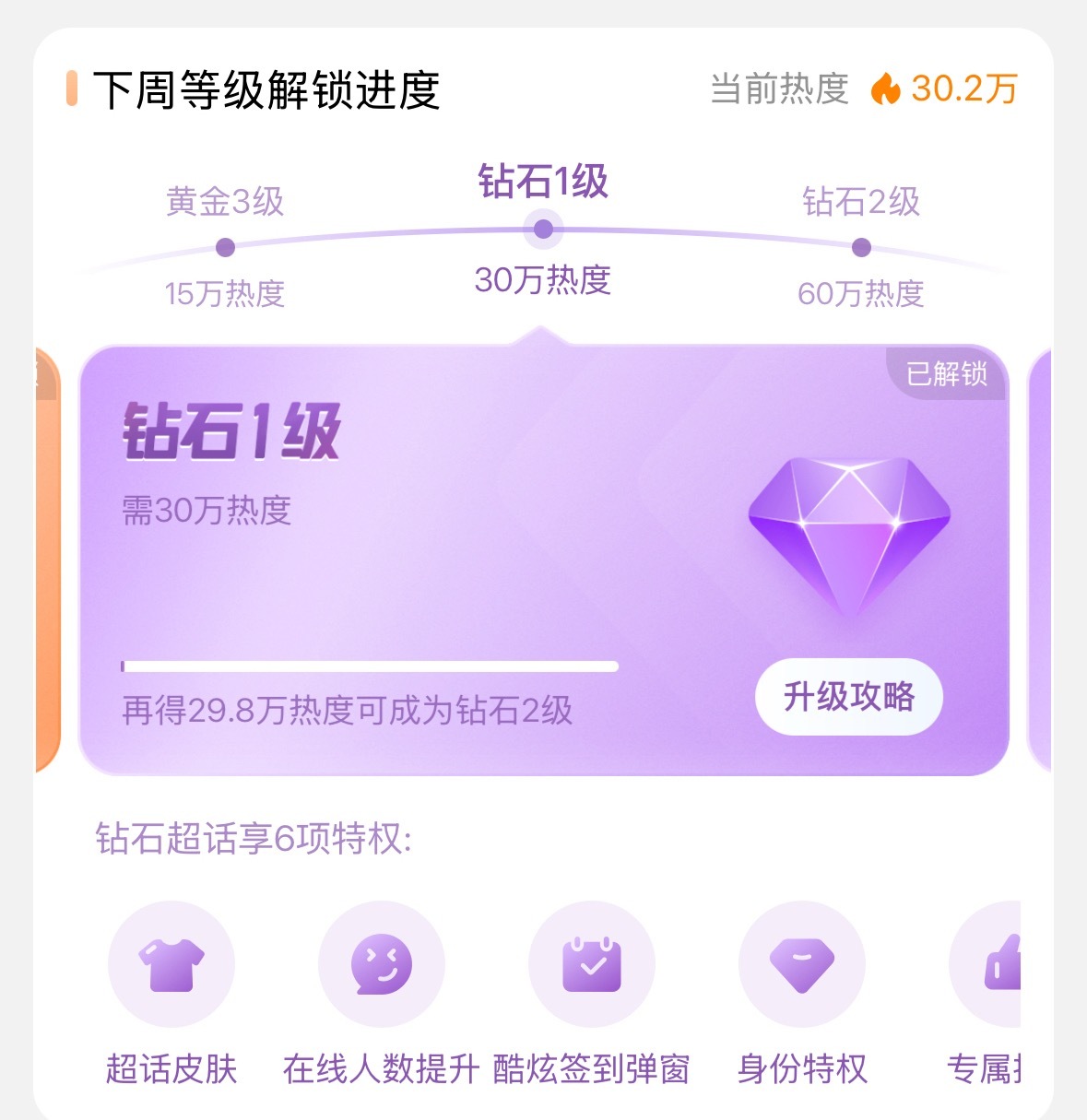 第一次住大房子还有点不适应呢谢谢小甜粥太牛掰了👏 