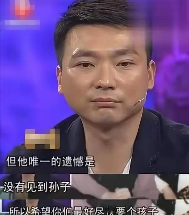 婚后，身为独子的康辉坚持当丁克。母亲哀求：“给我们生个孙子吧！”康辉却说：“养只