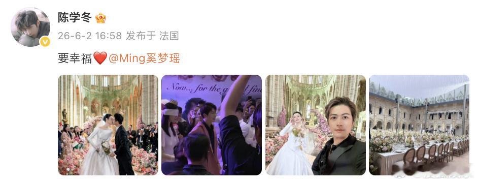 【陈学冬名下工作室近期注销】昨日，久未更新动态的陈学冬更新微博为奚梦瑶送上祝福，
