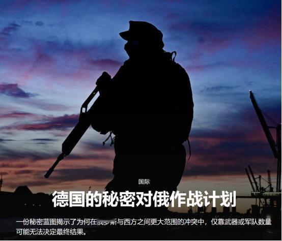 为什么说欧洲非常危险，并很可能是第三次世界大战的策源地？美媒爆料说，大约在两年半