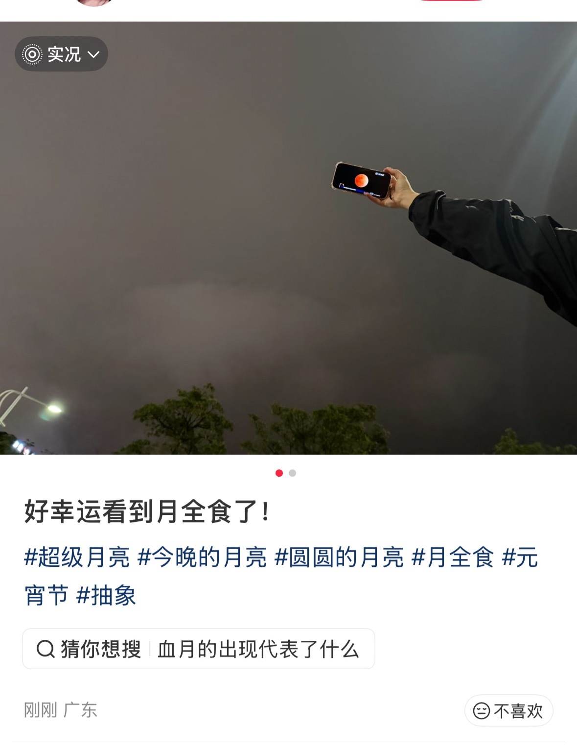 我笑s了 真的是一点都看不到 